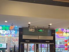 -西部马华清真兰州牛肉面·烧烤夜市(三里河店)