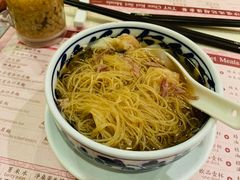鲜虾云吞面-池记(尖沙咀店)