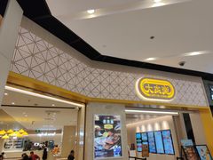 -大家乐(广州荔湾领展广场店)