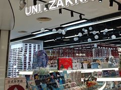 -优你客(久光百货店)