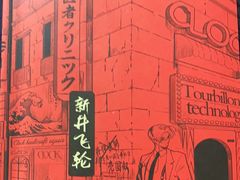 -6号玩家桌游吧(汉街店)