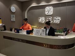 -蝎王府羊蝎子(虎坊桥总店)
