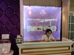 -薇兰专业脱毛连锁机构