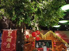 -三只松鼠生活馆(芜湖弋江金鹰店)