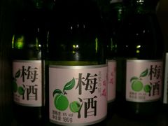 -嗨寿司 无国界料理