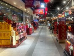 -盒马鲜生(领丰汇店)