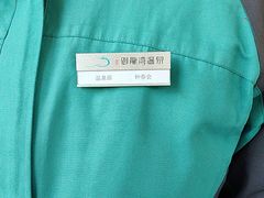 -太白山御龙湾温泉
