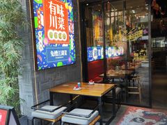 大堂-兔槽江湖菜·重庆璧山兔(水围店)