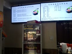 -天瑞福云南过桥米线(十里河店)