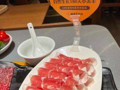 内蒙草原羔羊-巴奴毛肚火锅(悠唐购物中心店)