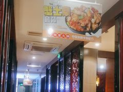 -七欣天香辣蟹火锅(上海银亿滨江店)