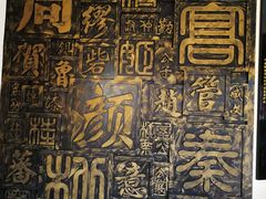 -洛阳周公庙博物馆