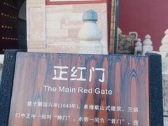 -北陵公园