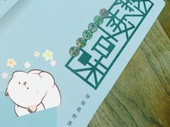 -树厨贵州菜(花果园购物中心店)