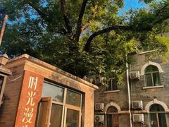 -时光漫步酒店(北京国子监簋街北新桥地铁站店)