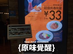 -噹噹呀咪咖喱屋(南京东路店)