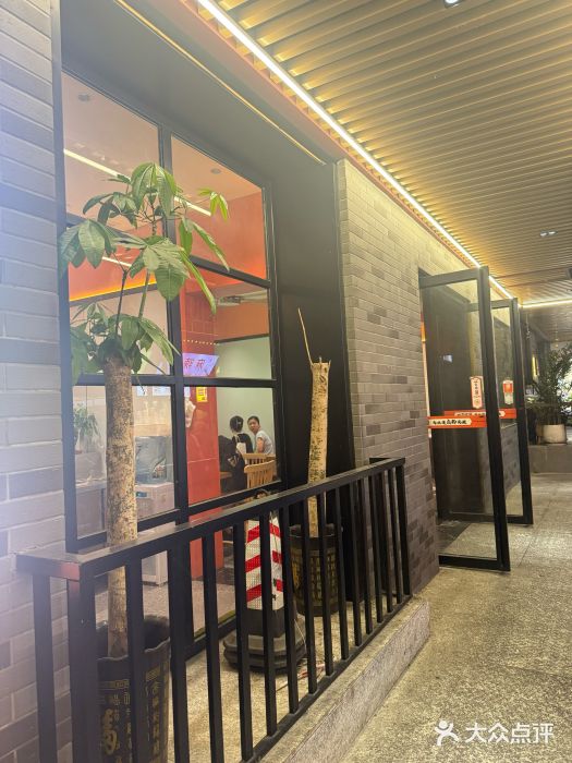 地道战卤粉(名牌大厦店)图片