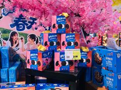 -超市发超市(学院路店)