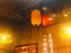 大堂-炉小二铜锅牛蛙•川湘菜(三里屯店)