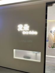 -发朵Hair 烫染沙龙
