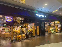 -大悦城(沈阳中街店)