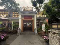-老友王·南宁特色菜(金汇如意坊店)
