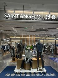 -报喜鸟·高端西服定制(北京合生汇店)