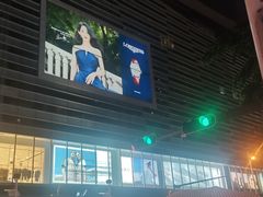 -金光华广场