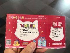 -蒙特利亲子乐园