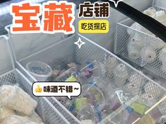 -白色日记·手作酸奶(麦凯乐店)