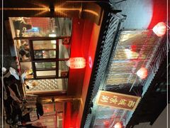 -西城京涮
