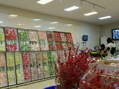 -海翔花行(岭南花卉市场店)