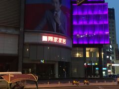 -新时代家居生活广场(古墩店)