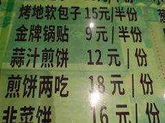 -令氏家外家岐山面(火炬路店)