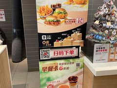 -麦当劳(欧亚卖场店)