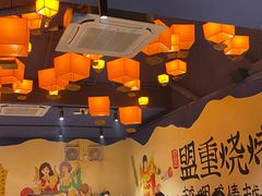 -盟重烧烤(东瓜山创始店)