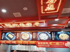 -蔡林记(昙华林泛悦汇店)