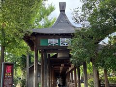 -东园小馆·早茶·淮扬小炒(宋夹城店)