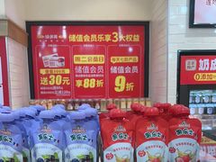 -味多美蛋糕(大红门店)
