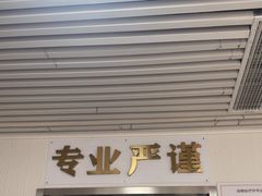-守诺宠物医院·眼科· 特色牙科·异宠专科(虹口店)