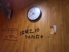 -老龙亭拉面店