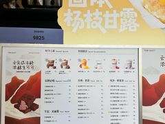 -7分甜(观前碧凤坊店)