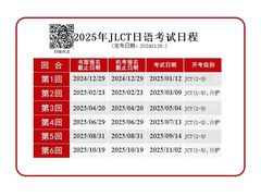 -学习谷日语培训日本留学·多语种外语教学(西单宣武分部)