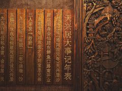 -鲜鱼口老字号美食街