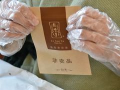 -绿雪芽白茶(浙大华家池校区凯旋路店)