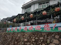 -刘艳黄牛肉(九襄店)
