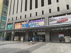 -凯德MALL(西直门店)
