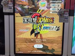 -天天玩X秋葉原日系动漫游戏中心