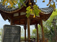 -乌山风景区