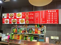 -李刚鸡西刀削面
